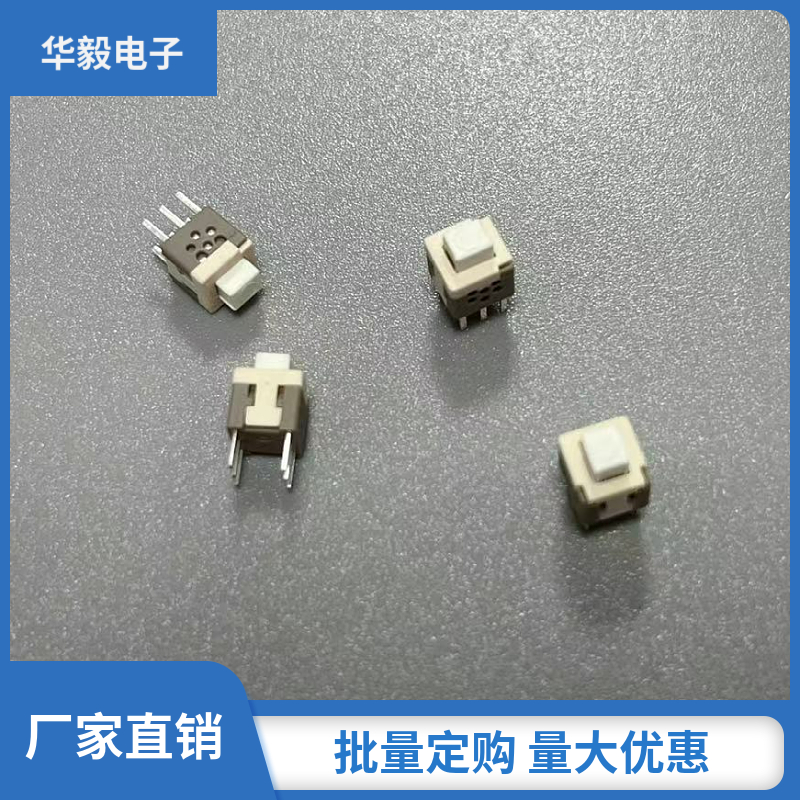 5.8X5.8防拆开关